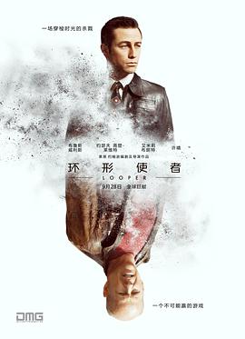 环形使者_故事结构_思语影戏-评影网